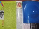 Russian KRUGOZOR,? 4/1990 incl. BLUE 7