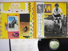 PAUL AND LINDA MCCARTNEY RAM APPLE EPS-80232 Japan OBI VINYL LP