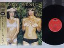 ROXY MUSIC COUNTRY LIFE POLYDOR 20MM 9109 Japan OBI VINYL LP