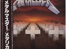 Metallica - Master Of Puppets JAPAN LP with OBI and INSERTS