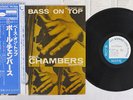 PAUL CHAMBERS BASS ON TOP BLUE NOTE GXK 8053 Japan OBI VINYL LP