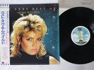 KIM WILDE VERY BEST OF RAK ERS-91087 Japan OBI VINYL LP