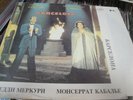 FREDDIE MERCURY @ MONTSERRAT CABALLE - BARCELONA lp vinyl