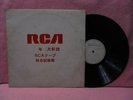 JAPAN PROMO ONLY ELVIS PRESLEY SYLVIE VARTAN MICHAEL NESMITH NEIL SEDAKA ETC