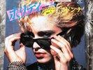 Madonna Holiday 7” Rare Japan / Japanese / Single