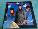 Thompson Twins AUTOGRAPHED Into The Gap Vinyl RARE German Pressing on Arista