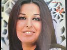 NAGAT AL SAGHIRA: Ila Ya Habibi LP 33T *SOUTELPHAN* RARE Egypt Arabic