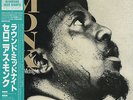 Thelonious Monk 1960 'Round Midnight (VIJ-4032) LP Vinyl (Japan)