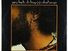 Gary Bartz Ntu Troop - Juju Street Songs LP - Prestige