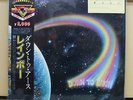 Vinyl LP Records 20MM_9230 Rainbow - Down To Earth w/OBI
