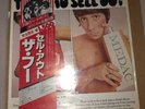 The Who-Sell Out  ???????? W/Obi