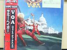 Vinyl LP Records 28AP_2899 Sammy Hagar - VOA w/OBI