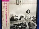 Rush Japan LP Vinyl Record Permanent Waves 25 3P-221 Obi Liner Notes 1980