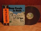 DEEP PURPLE In Rock LP JAPAN P-10108W OBI   MINT    RARE