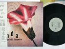 RYUICHI SAKAMOTO CODA LONDON L25N 1016 Japan OBI VINYL LP