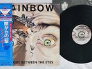 RAINBOW STRAIGHT BETWEEN THE EYES POLYDOR 28MM 0152 Japan OBI VINYL LP
