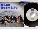 ROLLING STONES PAINT IT, BLACK LONDON S07P 1035 Japan VINYL 7