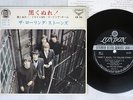 ROLLING STONES PAINT IT, BLACK LONDON LS-70 Japan VINYL 7