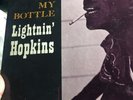 Lightnin Hopkins Blues In My Bittle LP