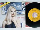ILONA STALLER CAVALLINA A CAVALLO RCA SS-3205 Japan VINYL 7