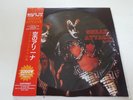 kiss ?– sneak attack part  2 -  lp --picture disc