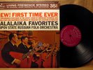 AUDIOPHILE 35MM CLASSICAL LP OSIPOV RUSSIAN OR BALALAIKA FAVORITES SR 90310