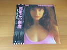 LP KATE BUSH THE KICK INSIDE JAPAN OBI