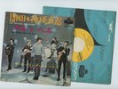THE ROLLING STONES 7