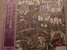 DEEP PURPLE THE BOOK OF TALIESYN JAPAN VINYL LP WITH OBI NEARMINT P8377W GTEFOLD