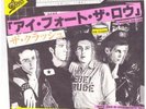 CLASH I Fought The Law 7