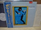 Steely Dan / Gaucho, Japan LP, Promo White Label, Very Rare