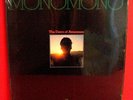 MONOMONO DAWN OF AWARENESS Sealed Brand New LP Capitol ST-11327
