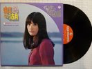 AKIKO NAKAMURA Hit Album Orig '68 KING Gatefold Poster Japan Freakbeat Vinyl LP