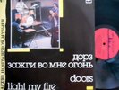 The DOORS