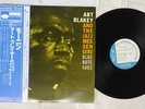 ART BLAKEY AND THE JAZZ MESSENGERS MOANIN' BLUENOTE GXK-8044 Japan OBI VINYL LP