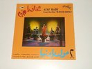 Afaf Rady - LP - From The Film MAWLID DONIA - 1975 - Soutelphan GSTP 68