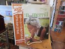 helen merrill the nearness of you emarcy Jazz obi Japan stunning NM vinyl LP