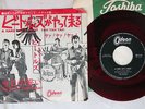 BEATLES A HARD DAY'S NIGHT ODEON OR-1119 Japan Red Vinyl VINYL 7