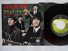 BEATLES TICKET TO RIDE APPLE AR-1261 Japan Red Vinyl VINYL 7