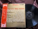 BILL EVANS EVERYBODY DIGS RIVERSIDE SMJ-6090 OBI STEREO Japan LP