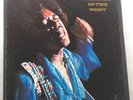 Jimi Hendrix In The West Reel Tape Tested Guaranteed 3-3/4ips EX/VG+
