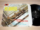 The Beatles LP - Please Please Me / Pcs 3042 Press from Blue BC13 Box in Mint