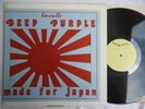 Deep Purple LP Made For Japan / Get It While It Tastes Budokan 1975 not TMOQ SLA