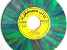 El Blabil / Al Balabil - Rare Sudan Arabic Mustafphon 7576