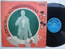 ALI NWA CHUCKWUMAH 1976 BEAUTIFUL DEEP HIGHLIFE RARE LP ? mp3 listen