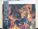 Vinyl LP Records PJ-1207 Gerry Mulligan Quartet Featuring Chet Baker w/OBI