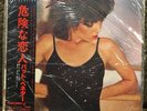 Pat Benatar Japan Japanese Pressing Crimes Of Passion New Sealed LP Record Album