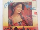 TERESA TENG - HONG KONG POLYDOR LP 2427 342 - NEAR MINT