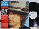 BOB DYLAN  MASTERPIECES / PROMO JAPAN ONLY ORIG. 3LP w/OBI + POSTER + No.CARD NM