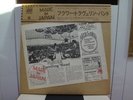 FLOWER TRAVELLIN' BAND / MADE IN JAPAN, JAPAN ORIG. LP w/OBI POKORA  NM